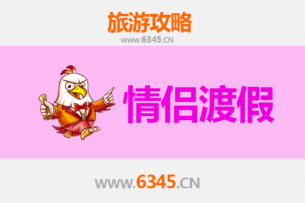常德汉寿情侣浪漫之旅：探索诗意水乡与静谧时光