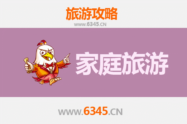 常德汉寿亲子游全攻略：探索自然与文化的家庭乐趣
