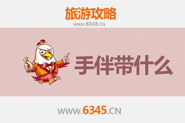 常德汉寿出发：湄洲岛朝圣与海岛风情全攻略及手伴推荐